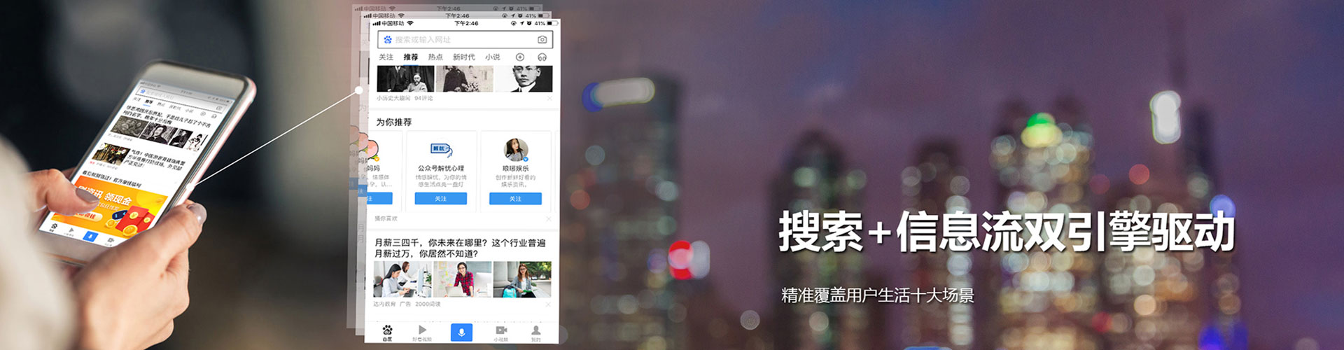 马尔康信息流竞价