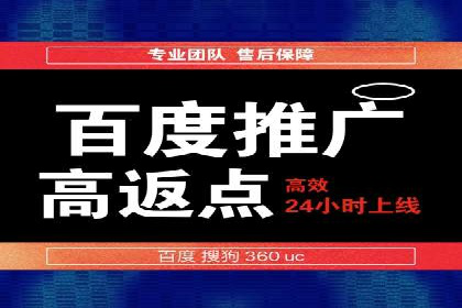 信息流开户攻略：轻松掌握开户技巧