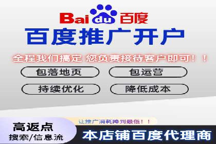 代理开户的五大经典案例及经验分享