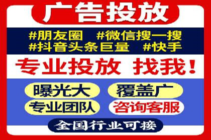 微信信息流广告的崛起与案例分析